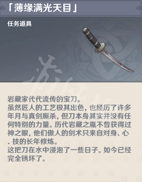 原神薄缘的道与光与胤成就怎么玩 原神薄缘的道与光与胤成就