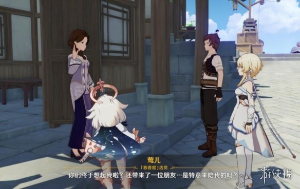 原神魔药研析活动任务玩法技巧 魔药研析活动任务怎么做