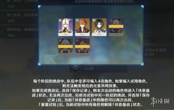 原神魔药研析活动任务玩法技巧 魔药研析活动任务怎么做