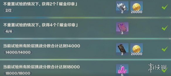 原神尘封的荒墟挑战怎么过 原神2.4尘封的荒墟挑战打法技巧