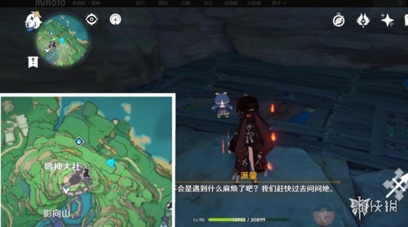 原神终末番的任务怎么做 原神终末番的任务玩法攻略