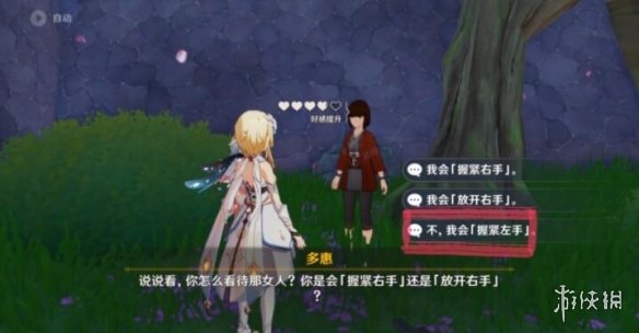 原神终末番的任务怎么做 原神终末番的任务玩法攻略