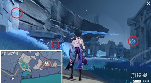 原神2.4键纹位置分布在哪 原神2.4键纹宝箱位置地图分享 狭间之街
