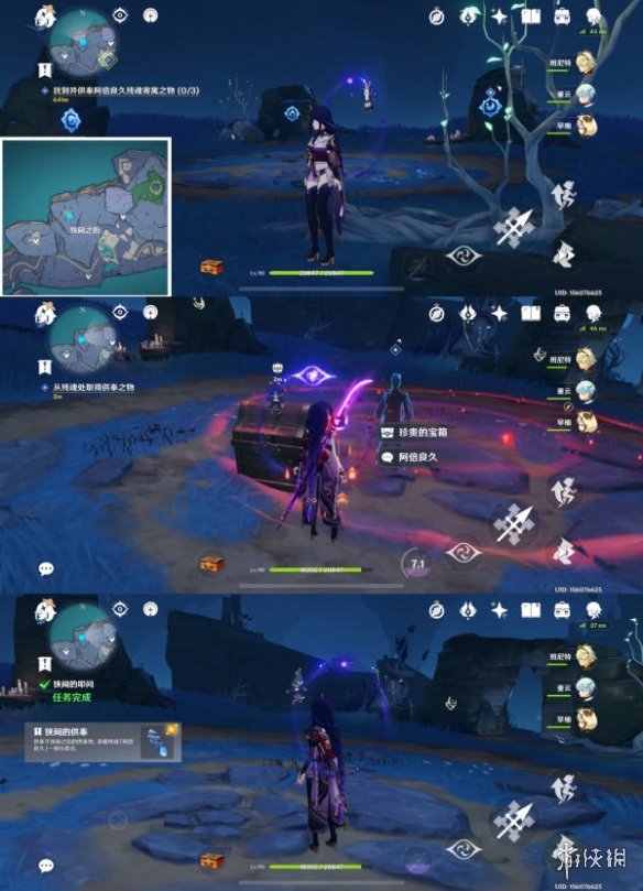 原神许怕利翁哀歌任务怎么玩 原神许怕利翁哀歌任务玩法分享