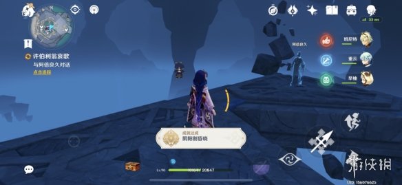 原神许怕利翁哀歌任务怎么玩 原神许怕利翁哀歌任务玩法分享