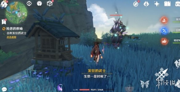 原神鹫津处宝箱怎么获得 无灵魂处的灵魂宝箱获得方法