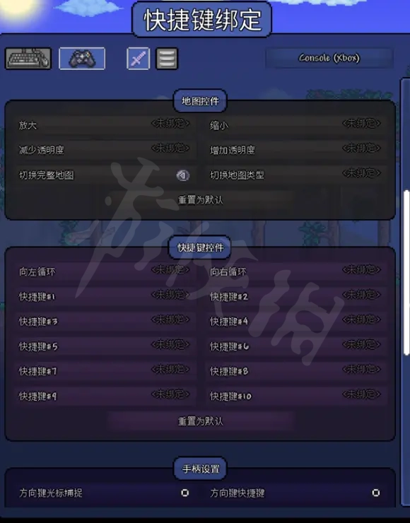泰拉瑞亚PC端用手柄怎么玩 手柄键位设置分享