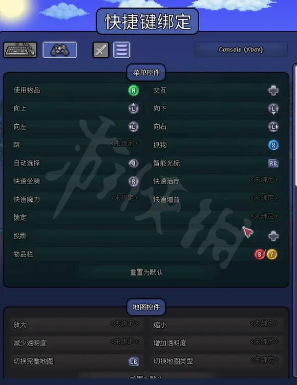 泰拉瑞亚PC端用手柄怎么玩 手柄键位设置分享