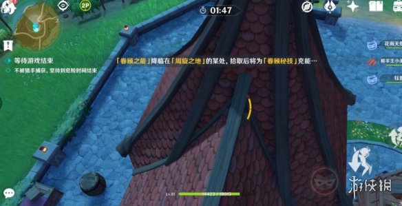 原神风行迷踪怎么伪装 原神风行迷踪躲猫猫技巧