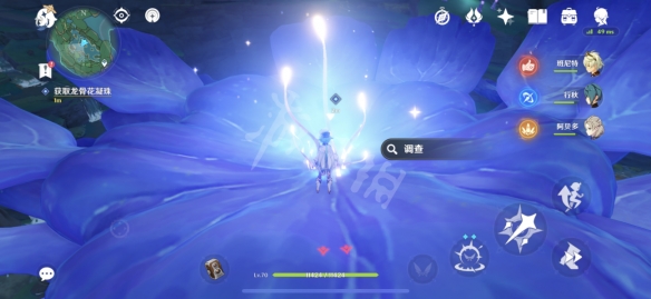 原神食莲者隐藏任务怎么玩 原神食莲者隐藏任务玩法分享