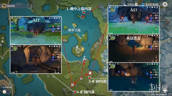 原神夜泊石哪里最多 原神夜泊石收集位置分享