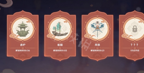 原神灯中妙影答案第一天是什么 原神灯谜答案第一天分享