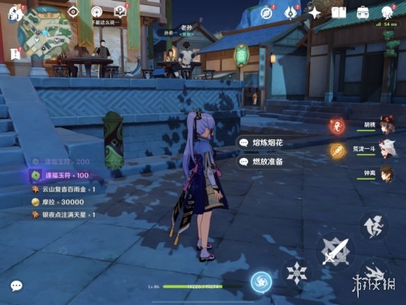 原神焰羽星花活动第一天怎么玩 原神焰羽星花活动第一天玩法