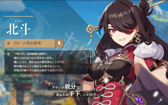 原神璃月四星自选选什么好 原神璃月四星自选人物分析