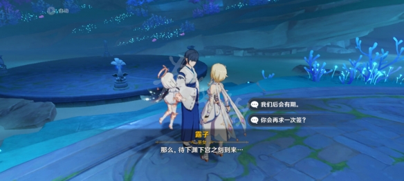 原神海祇之心任务怎么玩 原神海祇之心任务玩法分享