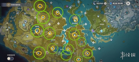 原神怎么找宝箱 原神找宝箱小技巧分享