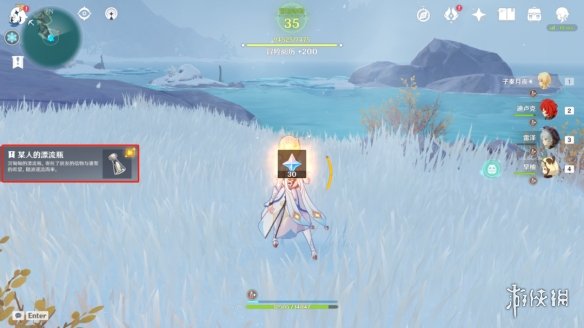 原神龙脊雪山漂流瓶在哪 原神龙脊雪山漂流瓶位置一览