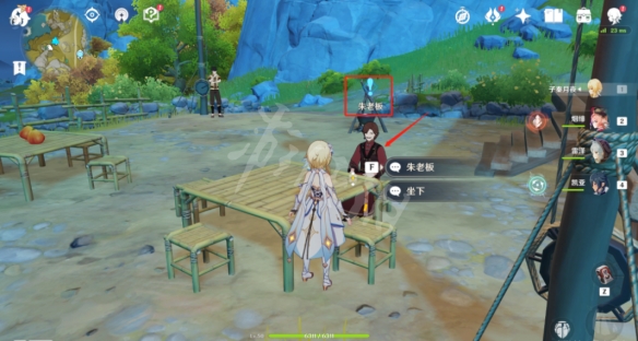 原神旧味难寻怎么触发 原神旧味难寻触发方法介绍