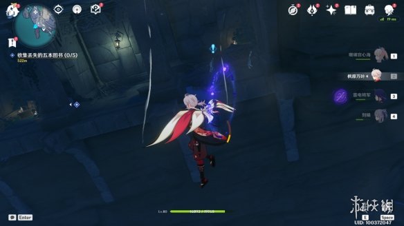 原神日月前事在哪 原神日月前事获得方法介绍