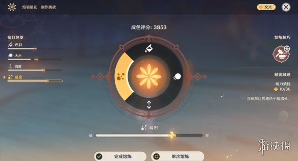 原神霁青杳漫染寒英怎么做 原神霁青杳漫染寒英完美做法分享