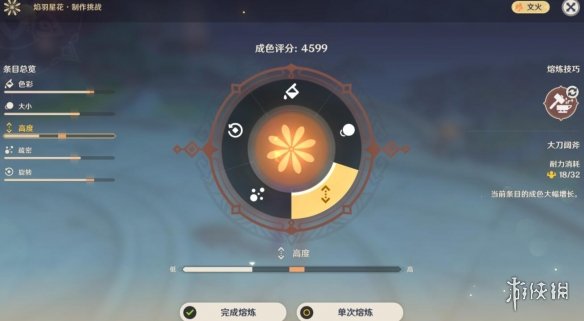 原神瑞月火树落白间挑战怎么过 原神焰羽星花过关技巧