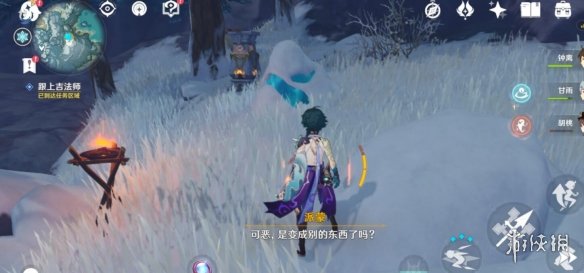 原神山海八所巡礼龙脊雪山路线玩法攻略 龙脊雪山路线怎么走