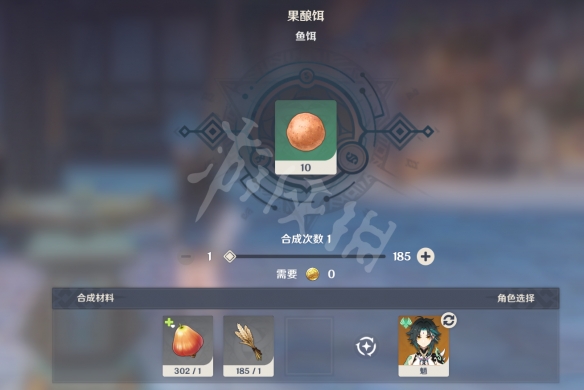 原神山海八所巡礼第五天怎么玩 原神山海八所巡礼第五天玩法