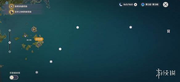 原神怎么偷渡稻妻 原神偷渡稻妻方法分享