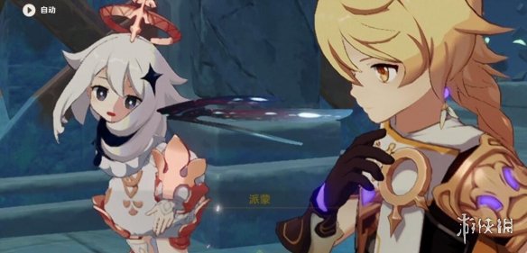 原神三界路飨祭前置任务怎么做 三界路飨祭前置任务玩法