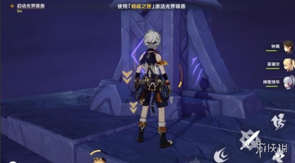 原神三界路飨祭机关怎么开 三界路飨祭其一机关解密心得