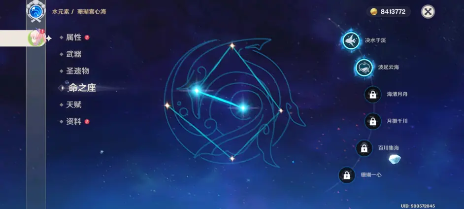 心海队如何搭配 XP心海队搭配分享