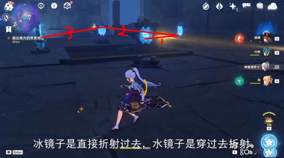 原神三界路飨祭镜子解密 三界路飨祭导光之仪解迷