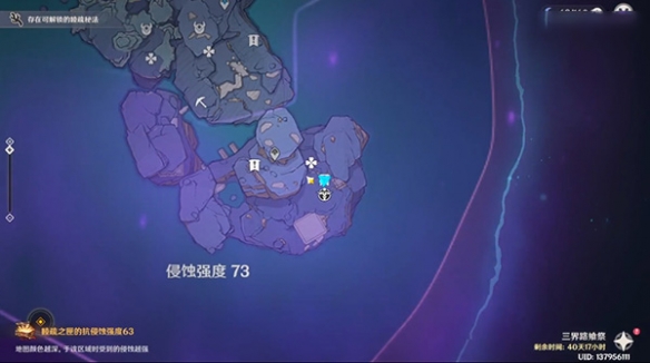 原神三界路飨祭镜子解密 三界路飨祭导光之仪解迷