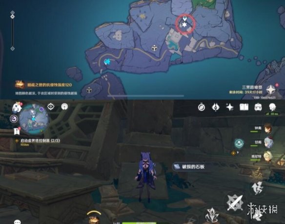 原神三界路飨祭破损的石板任务攻略 文谷疑云回收石板怎么玩