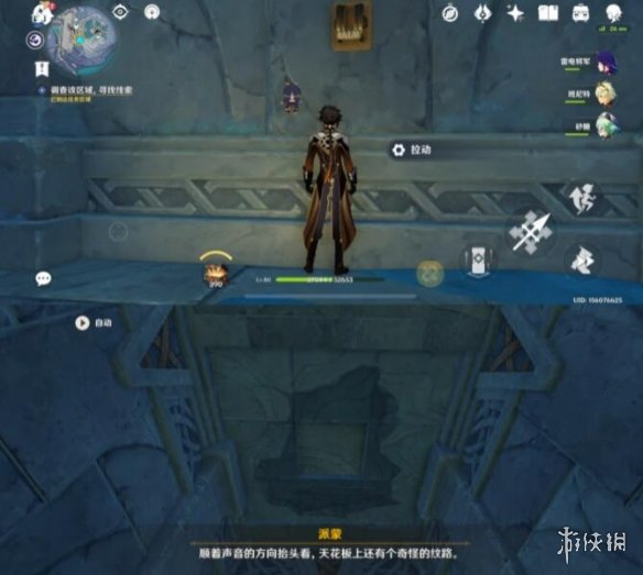 原神三界路飨祭破损的石板任务攻略 文谷疑云回收石板怎么玩