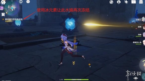 原神文谷疑云石板及宝箱收集攻略 原神回收石板任务怎么做