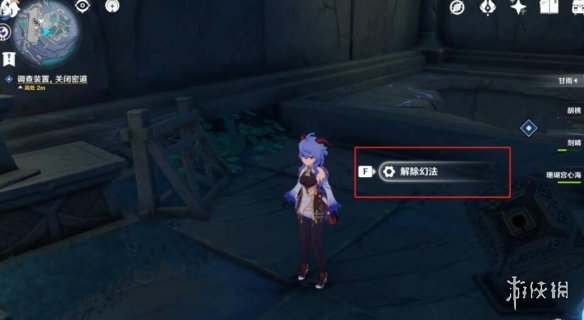 原神文谷疑云石板及宝箱收集攻略 原神回收石板任务怎么做