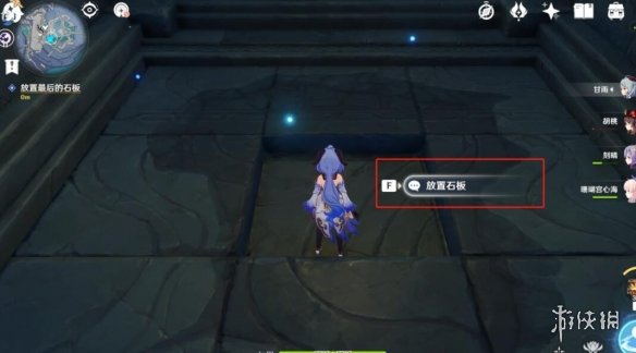 原神文谷疑云石板及宝箱收集攻略 原神回收石板任务怎么做