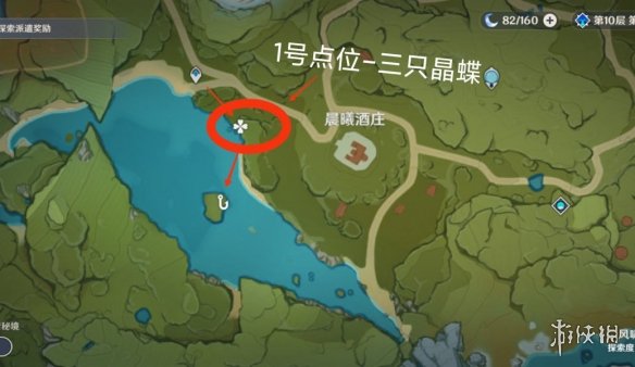 原神炮鲀和苦炮鲀位置分享 原神炮鲀和苦炮鲀在哪钓