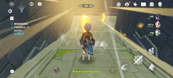 原神2.5神工天巧第三天怎么玩 原神2.5神工天巧第三天玩法