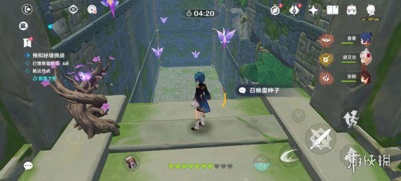 原神神工天巧第四关怎么玩 原神神工天巧第四关玩法分享