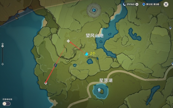 原神蒲公英籽哪里采集 原神蒲公英籽收集位置分享