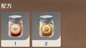原神曲生酌微梦配方有哪些 原神曲生酌微梦配方一览