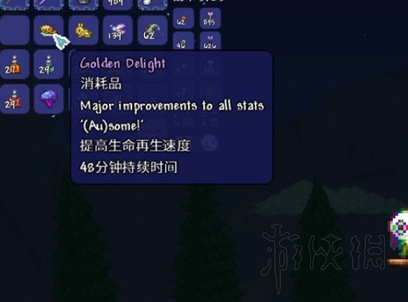 泰拉瑞亚1.4新物品功能与获得方法介绍 1.4新物品有哪些