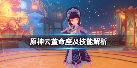 原神云堇值得培养吗 原神领10000原石