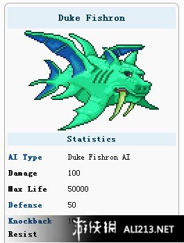 《泰拉瑞亚》猪鲨掉落物及打法说明