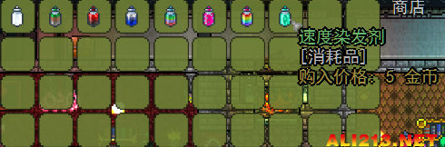 《泰拉瑞亚》理发师详细图文介绍