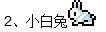 《泰拉瑞亚》小动物捕捉全指南