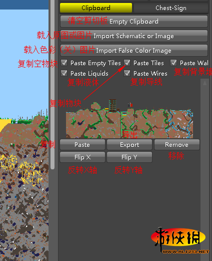 《泰拉瑞亚》地图编辑器TEdit界面功能图文攻略