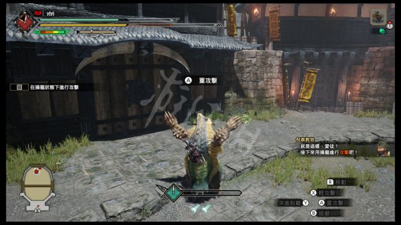 怪物猎人崛起图文攻略 流程攻略+怪物资料+武器派生+装备搭配+开荒指引 游戏界面